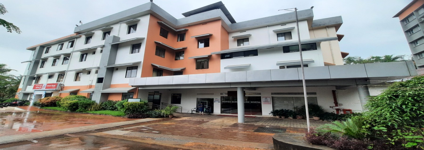 KMCT Ayurveda College